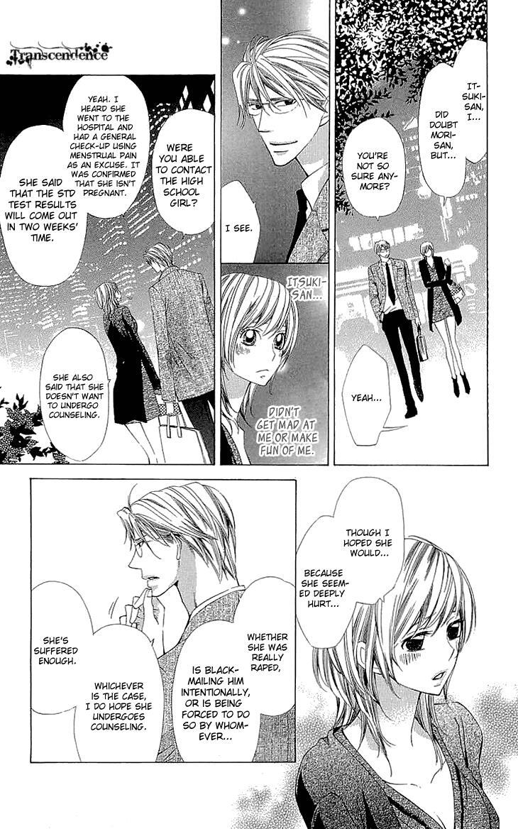 Read Cosplay Deka Manga Online