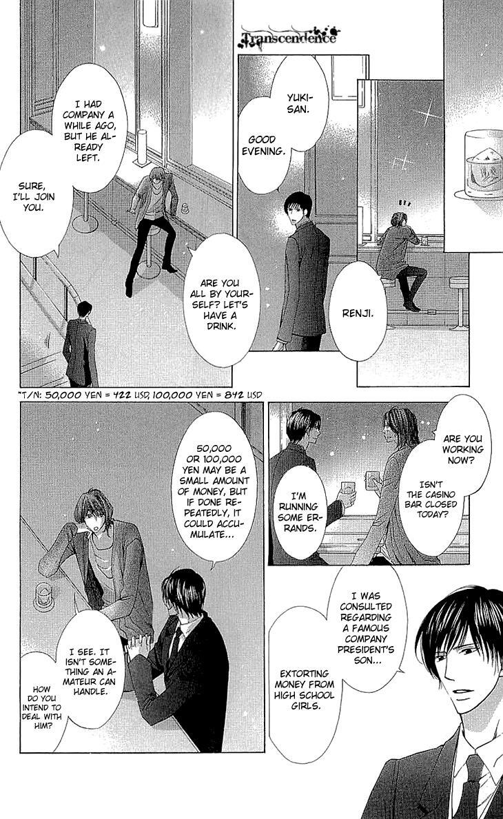 Read Cosplay Deka Manga Online