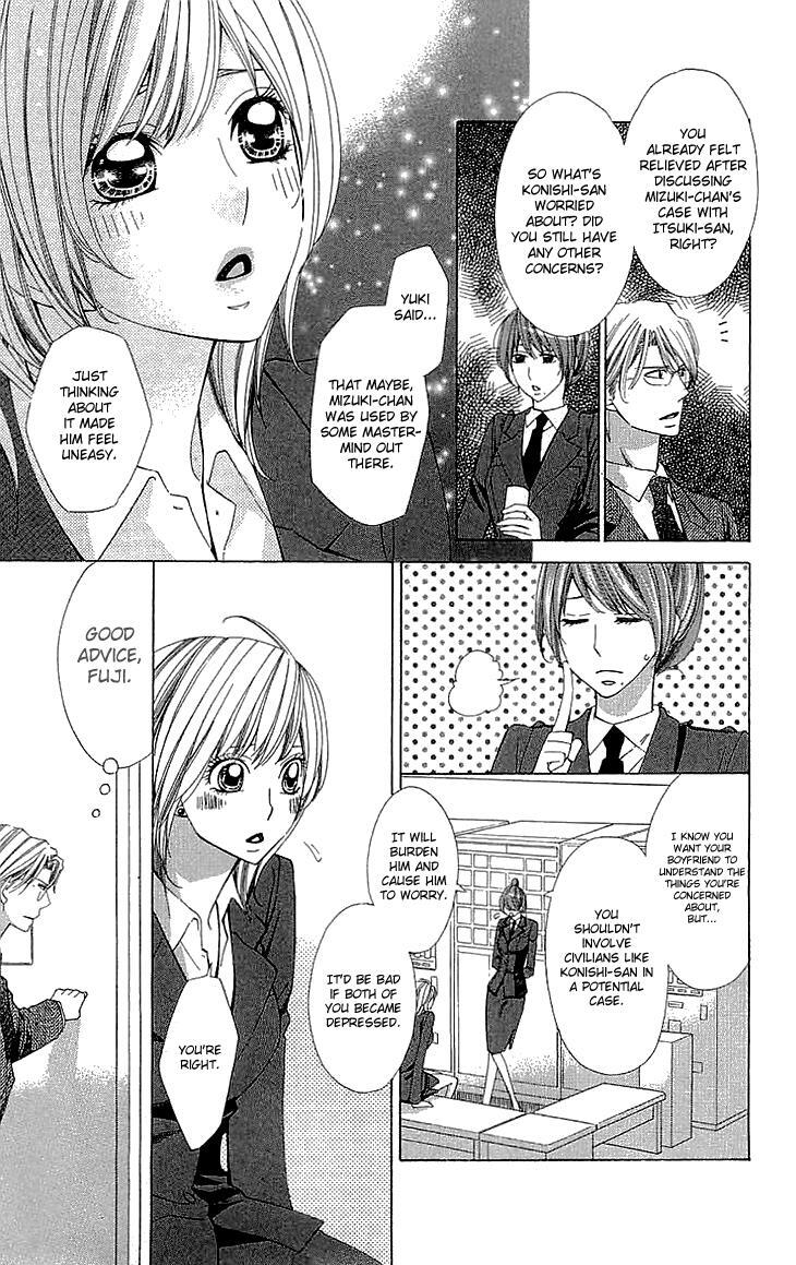 Read Cosplay Deka Manga Online