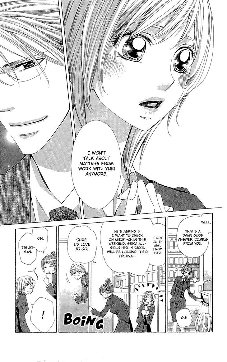 Read Cosplay Deka Manga Online