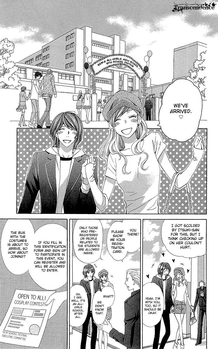 Read Cosplay Deka Manga Online