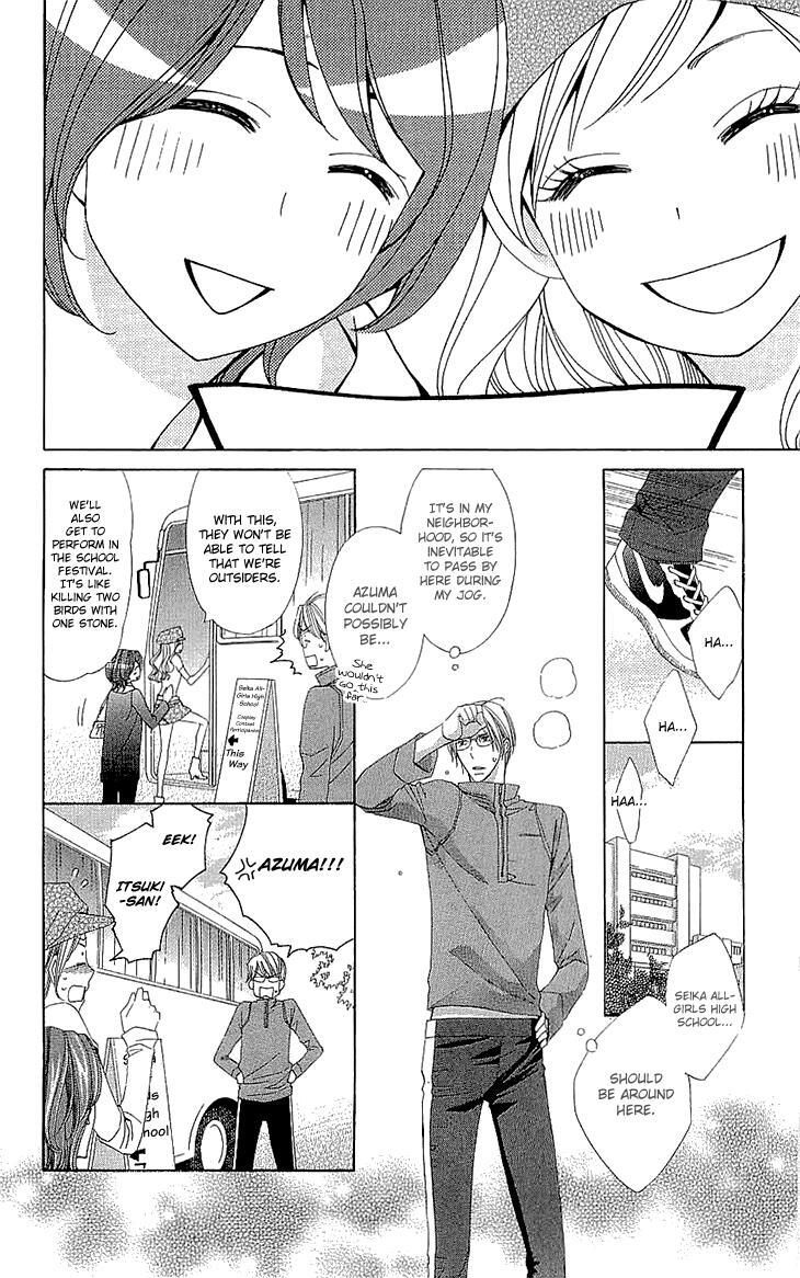 Read Cosplay Deka Manga Online