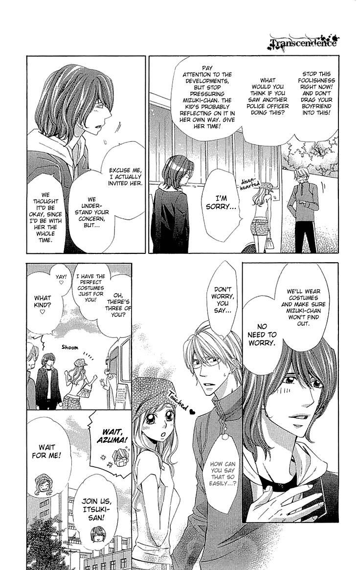 Read Cosplay Deka Manga Online