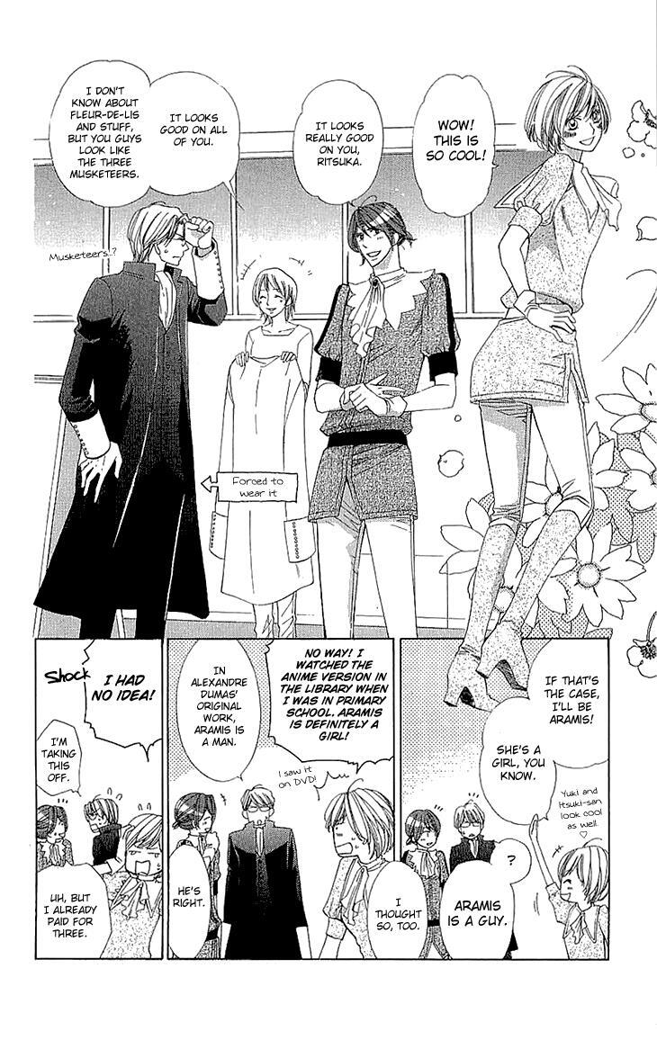 Read Cosplay Deka Manga Online