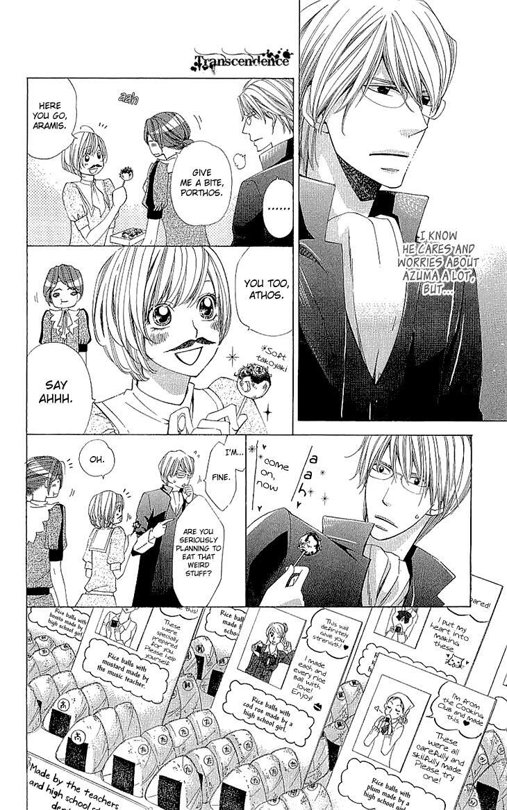 Read Cosplay Deka Manga Online