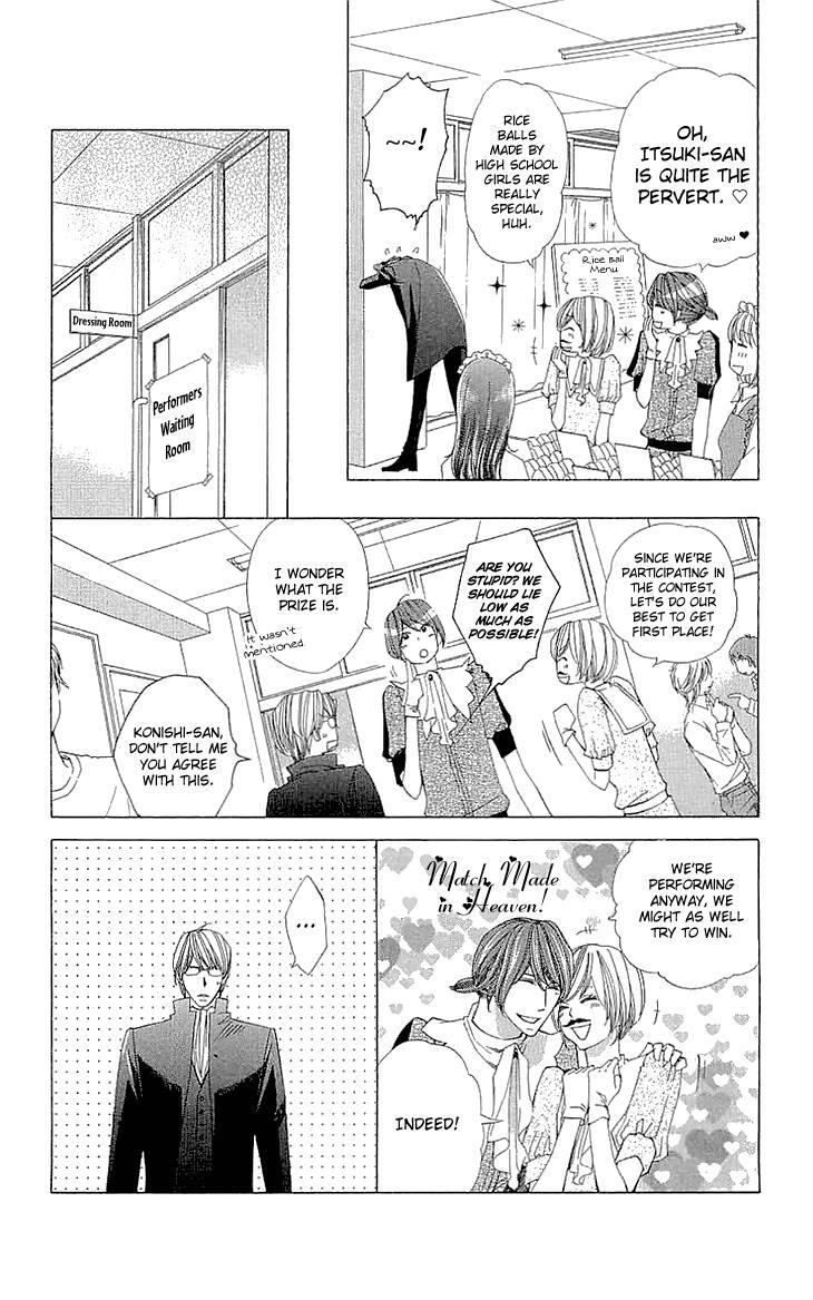 Read Cosplay Deka Manga Online