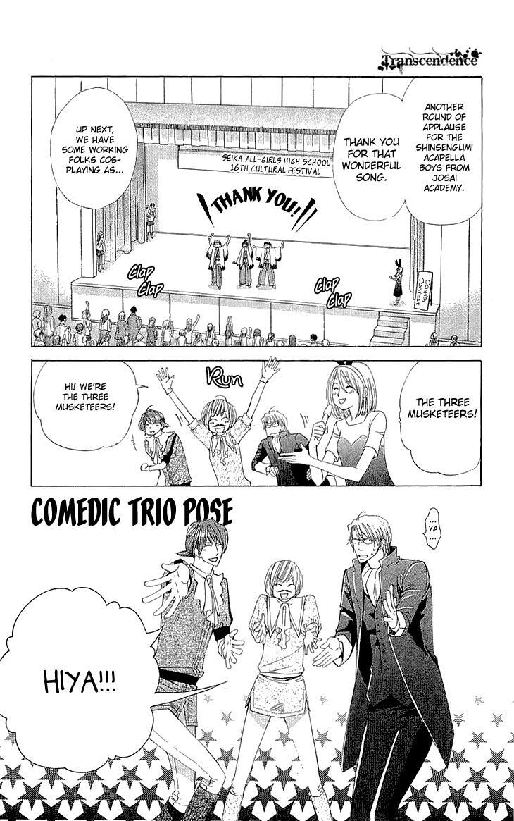 Read Cosplay Deka Manga Online