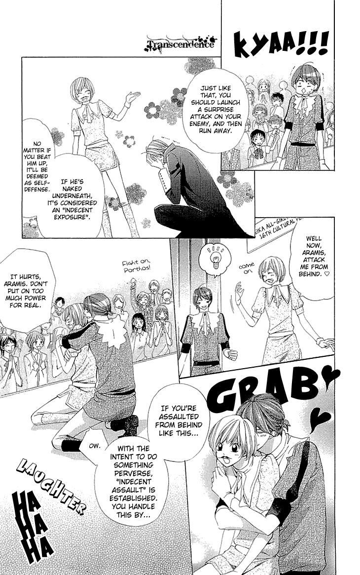 Read Cosplay Deka Manga Online