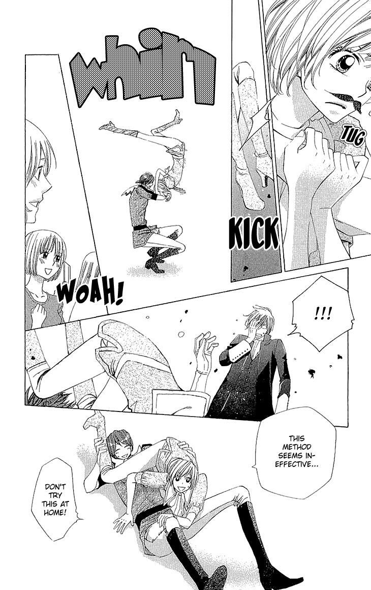 Read Cosplay Deka Manga Online