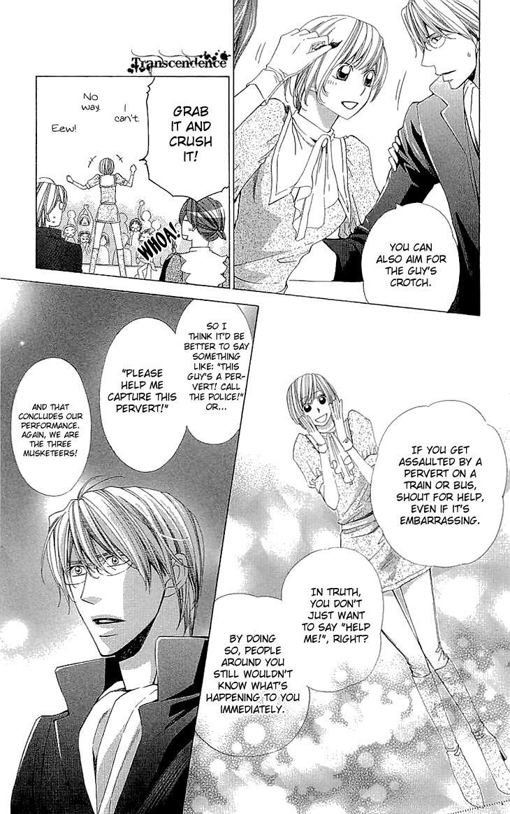 Read Cosplay Deka Manga Online