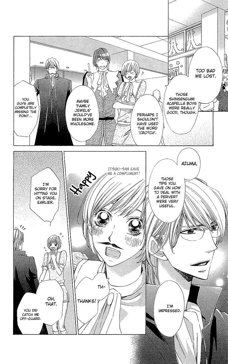 Read Cosplay Deka Manga Online