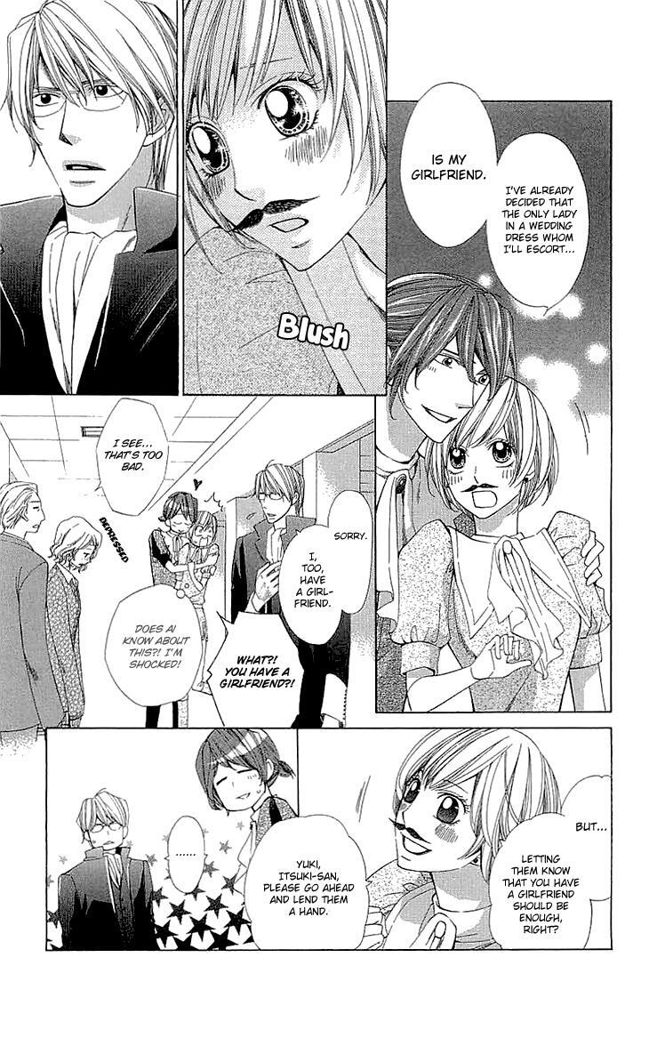 Read Cosplay Deka Manga Online