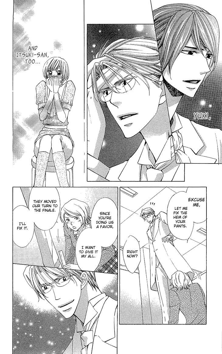 Read Cosplay Deka Manga Online