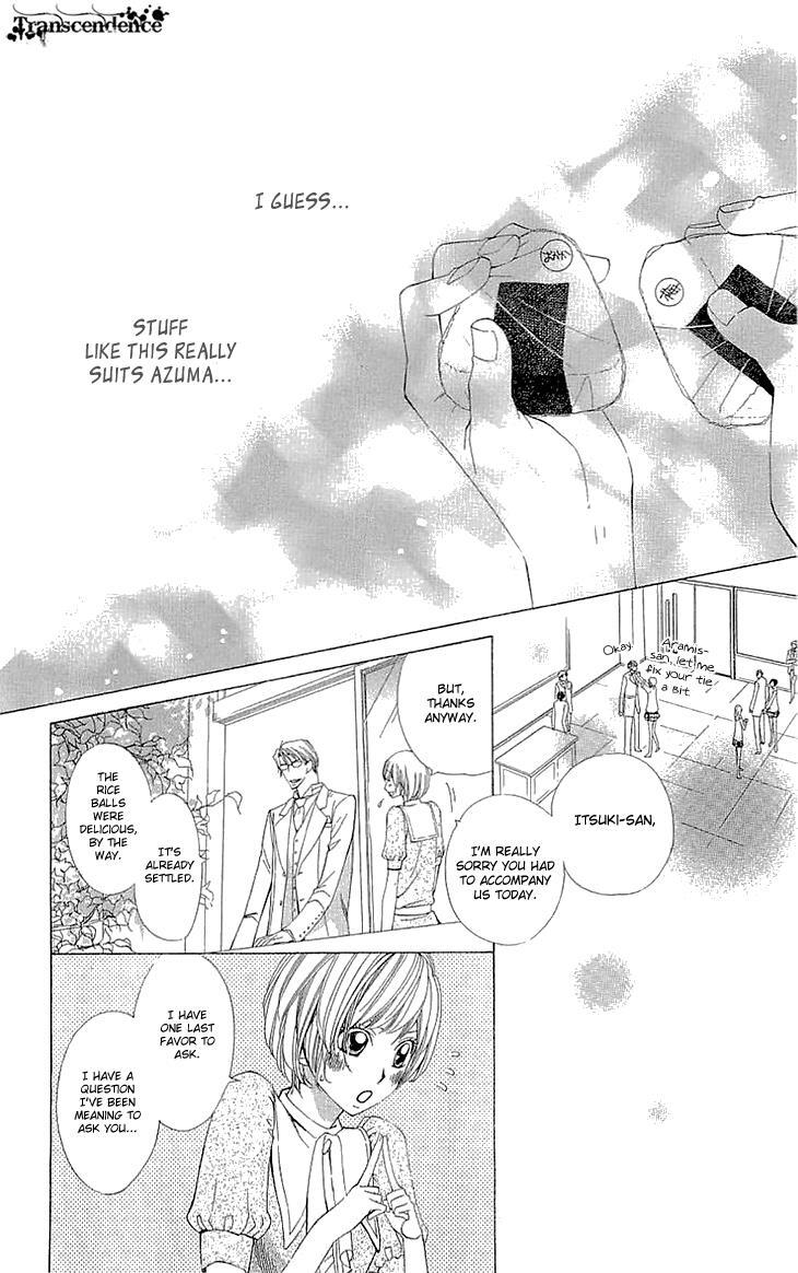 Read Cosplay Deka Manga Online