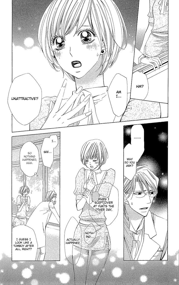 Read Cosplay Deka Manga Online