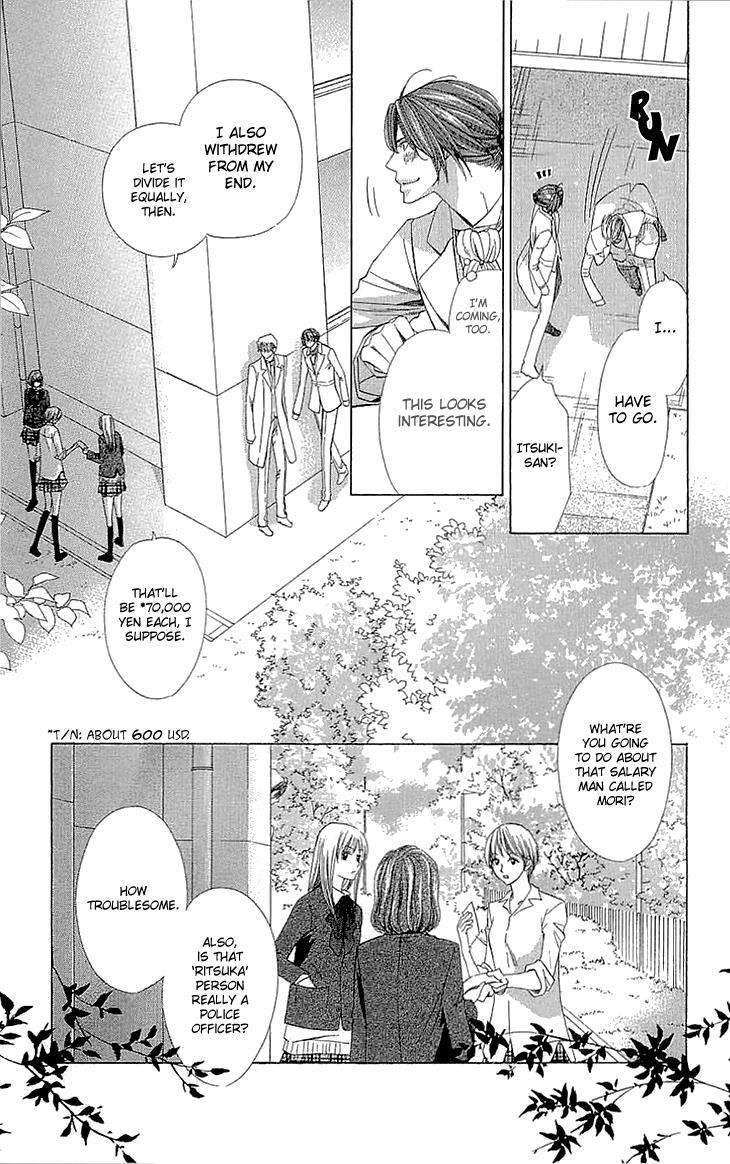 Read Cosplay Deka Manga Online