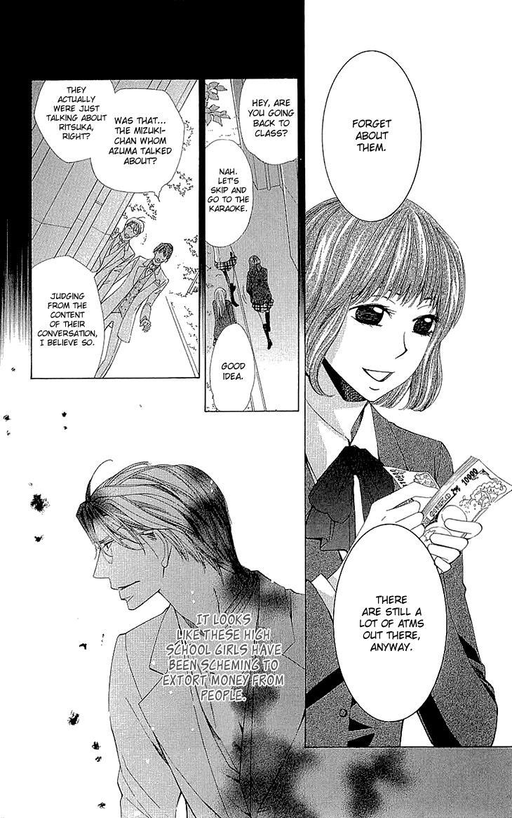 Read Cosplay Deka Manga Online