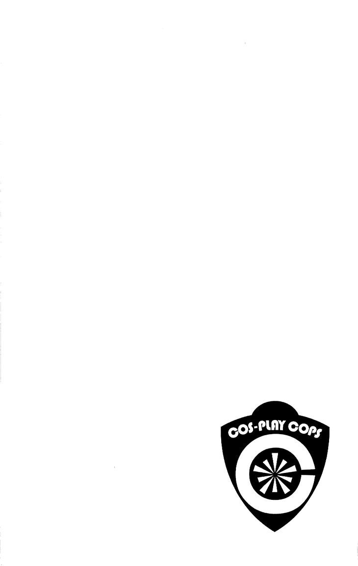 Read Cosplay Deka Manga Online
