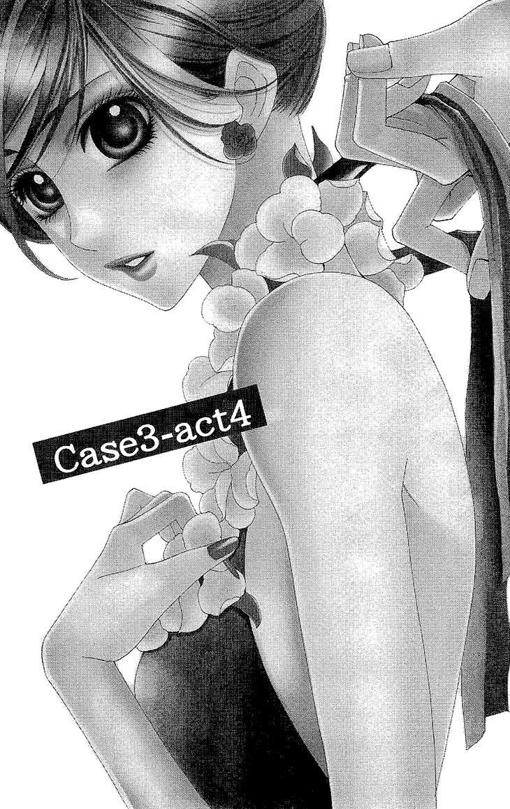 Read Cosplay Deka Manga Online