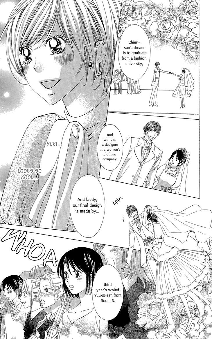 Read Cosplay Deka Manga Online