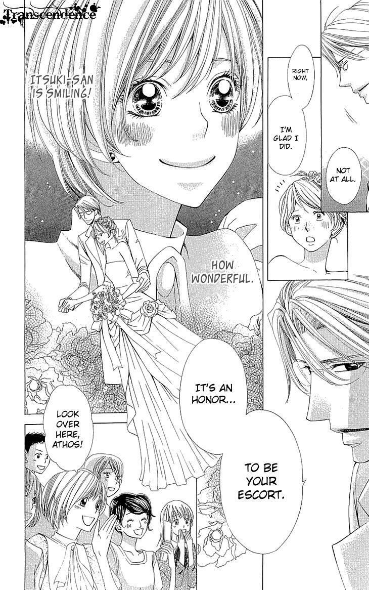 Read Cosplay Deka Manga Online