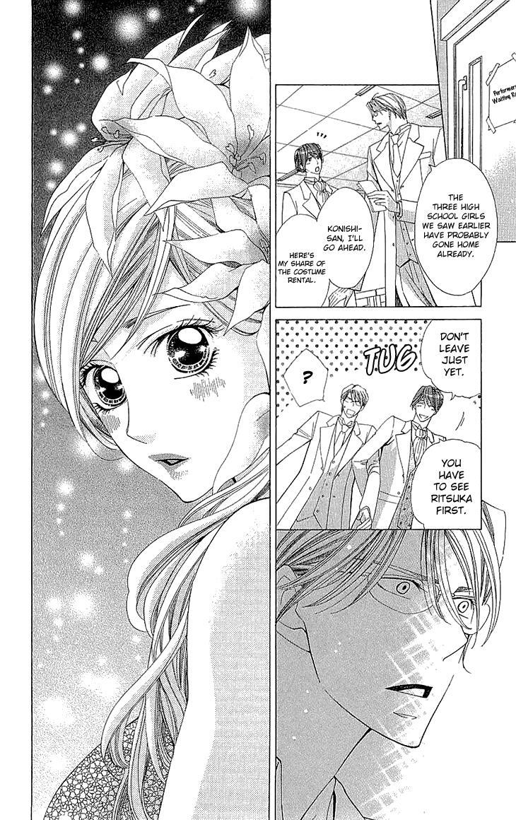 Read Cosplay Deka Manga Online