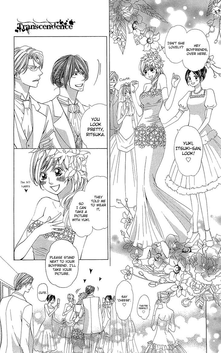 Read Cosplay Deka Manga Online