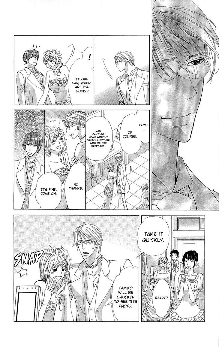 Read Cosplay Deka Manga Online