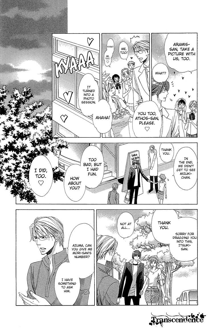 Read Cosplay Deka Manga Online