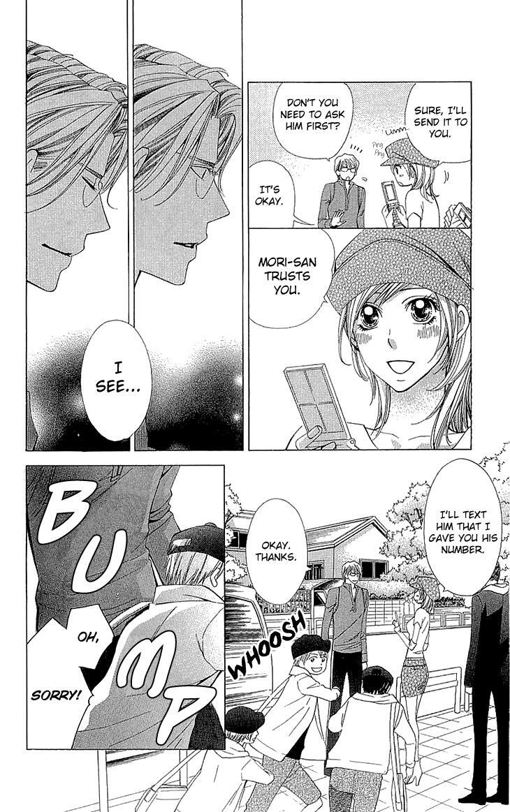 Read Cosplay Deka Manga Online
