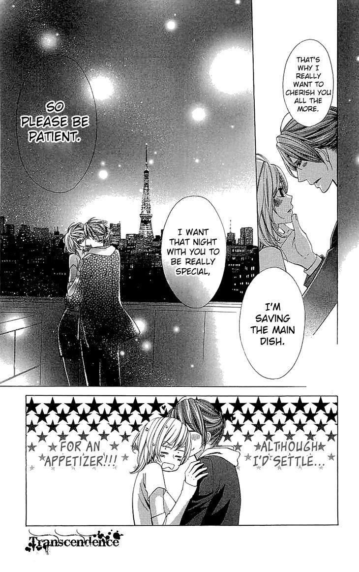 Read Cosplay Deka Manga Online