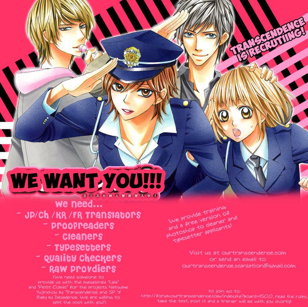 Read Cosplay Deka Manga Online