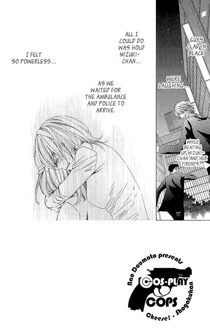 Read Cosplay Deka Manga Online