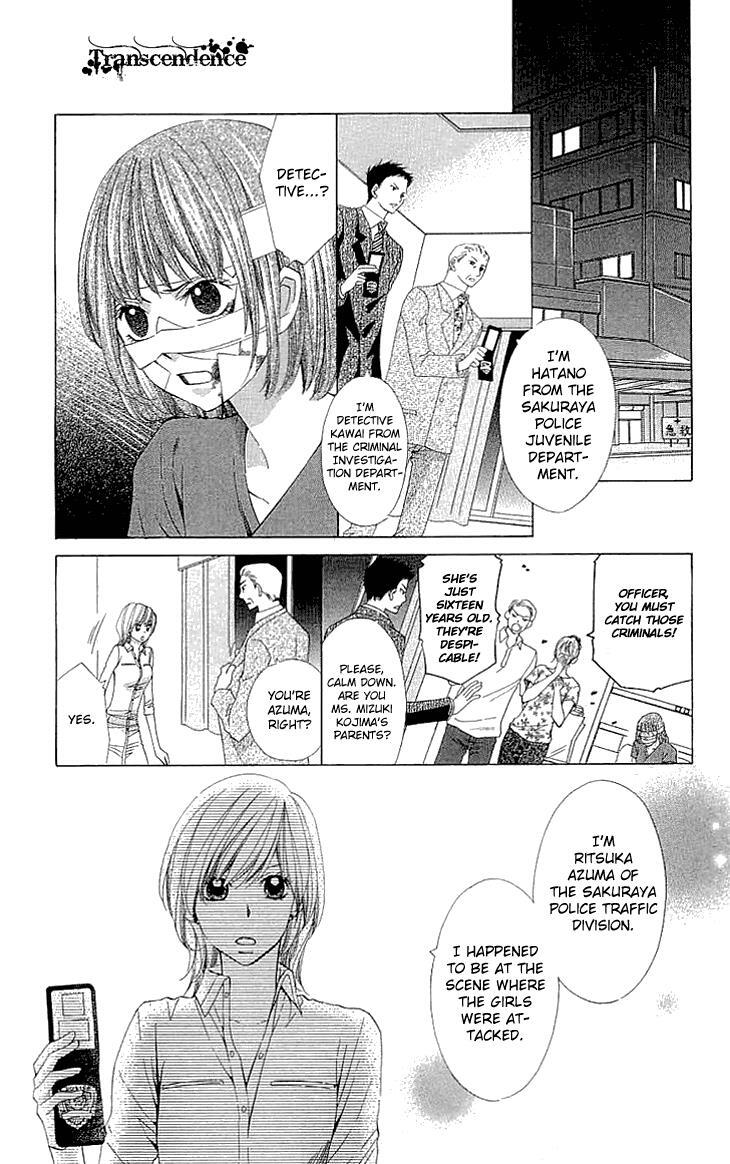 Read Cosplay Deka Manga Online