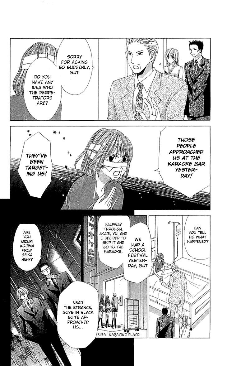 Read Cosplay Deka Manga Online