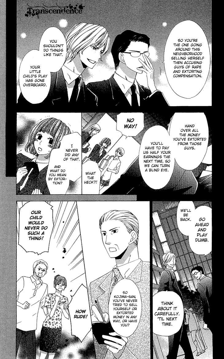 Read Cosplay Deka Manga Online