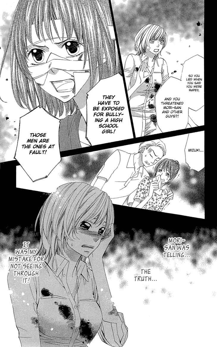 Read Cosplay Deka Manga Online