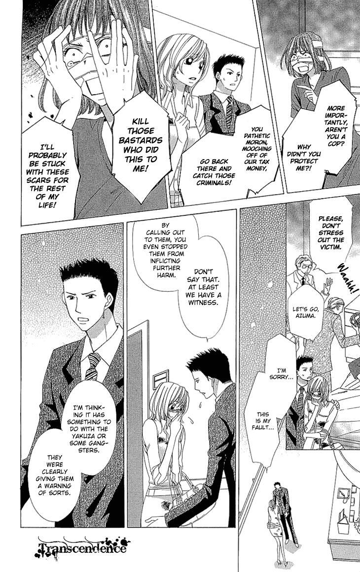 Read Cosplay Deka Manga Online