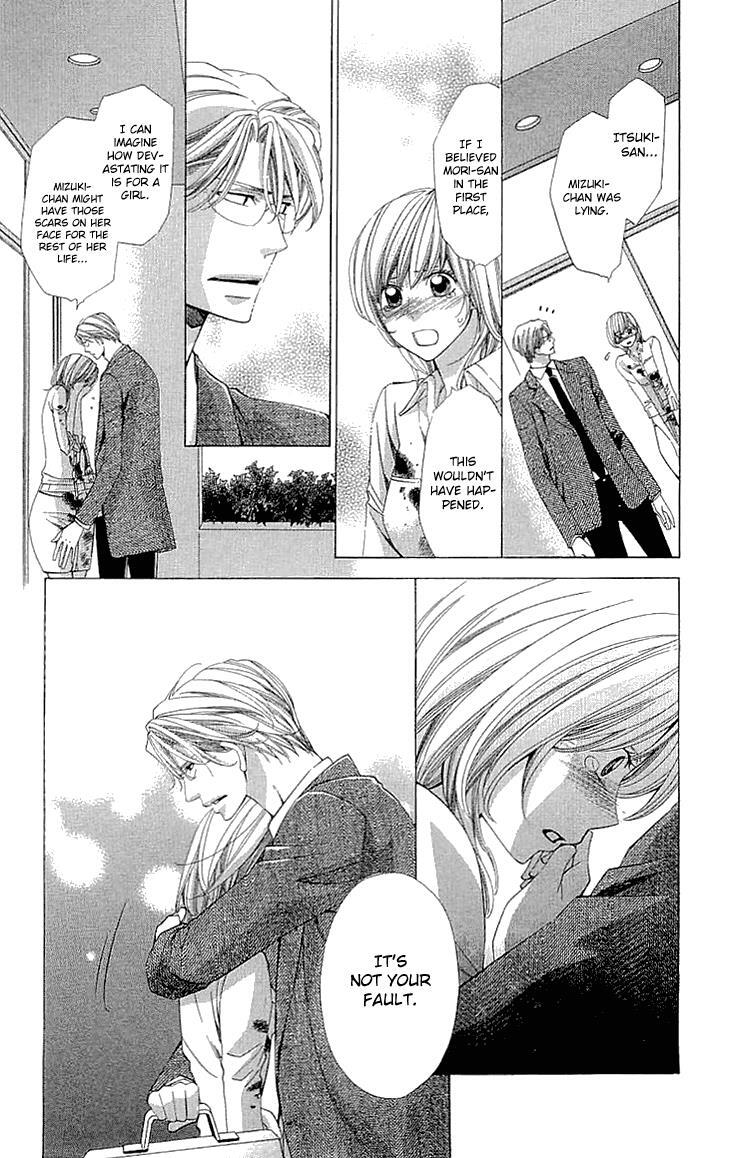 Read Cosplay Deka Manga Online