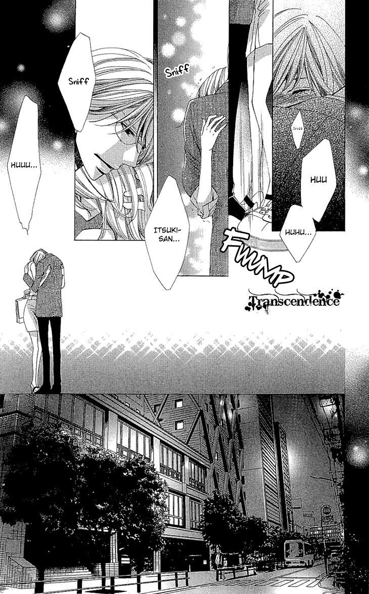 Read Cosplay Deka Manga Online