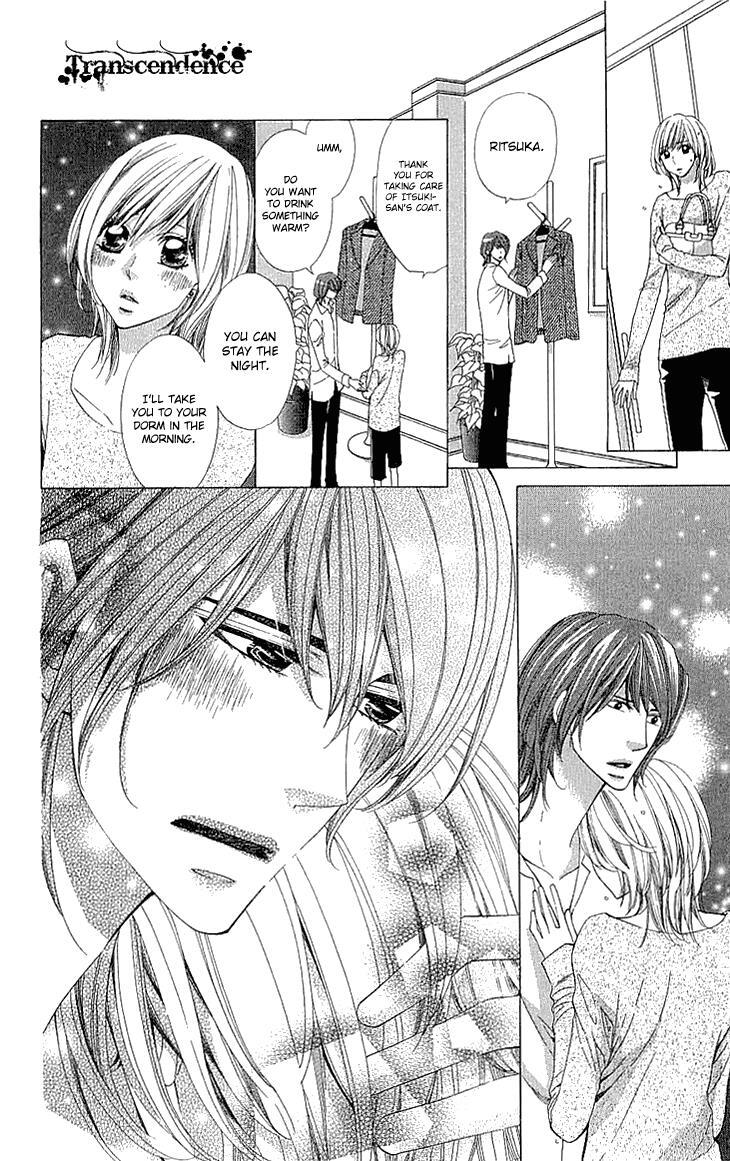 Read Cosplay Deka Manga Online