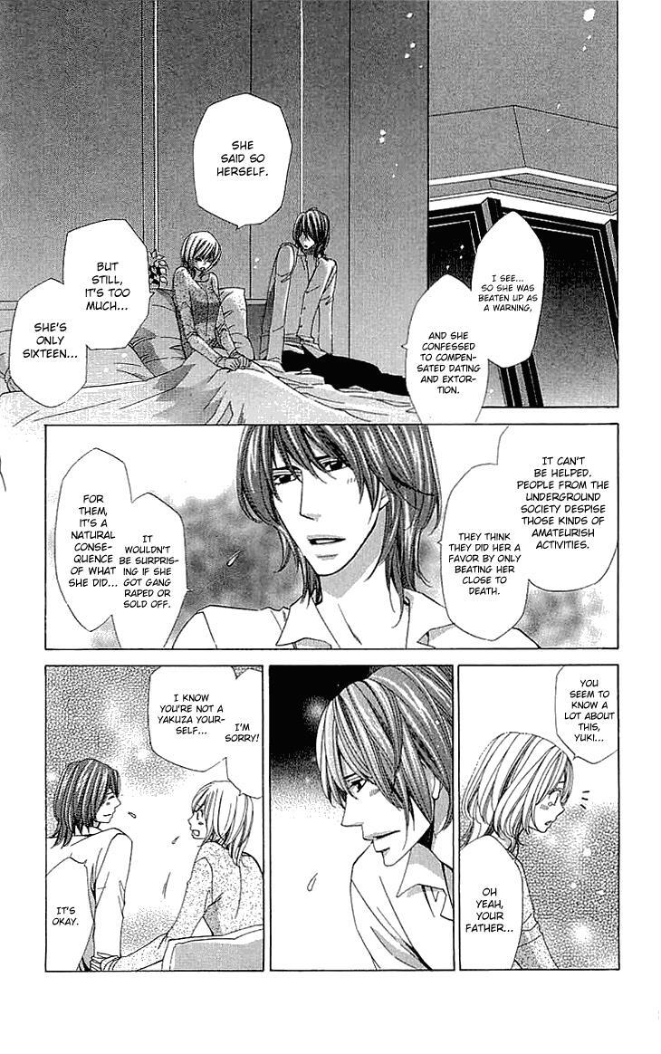 Read Cosplay Deka Manga Online