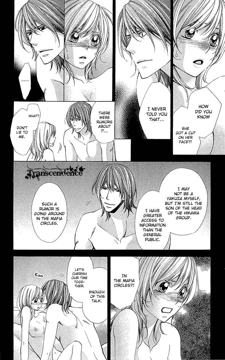 Read Cosplay Deka Manga Online