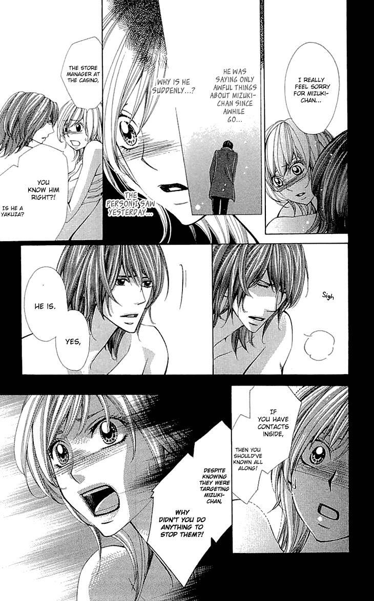 Read Cosplay Deka Manga Online