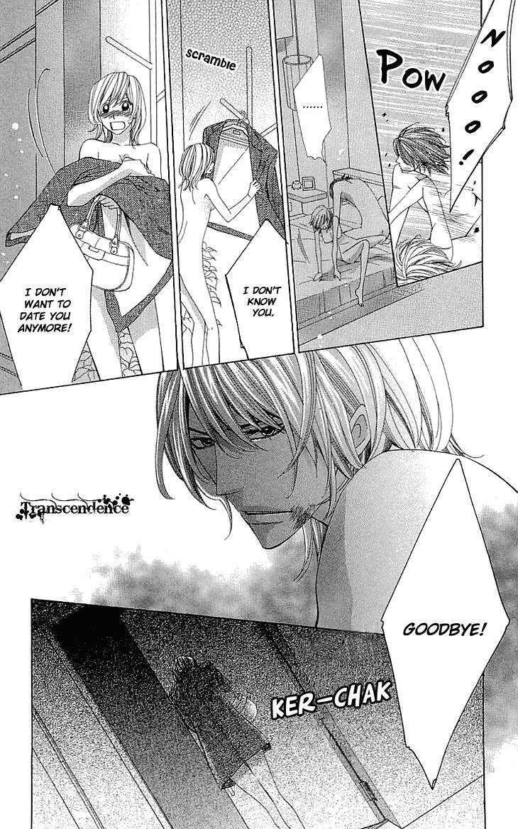 Read Cosplay Deka Manga Online