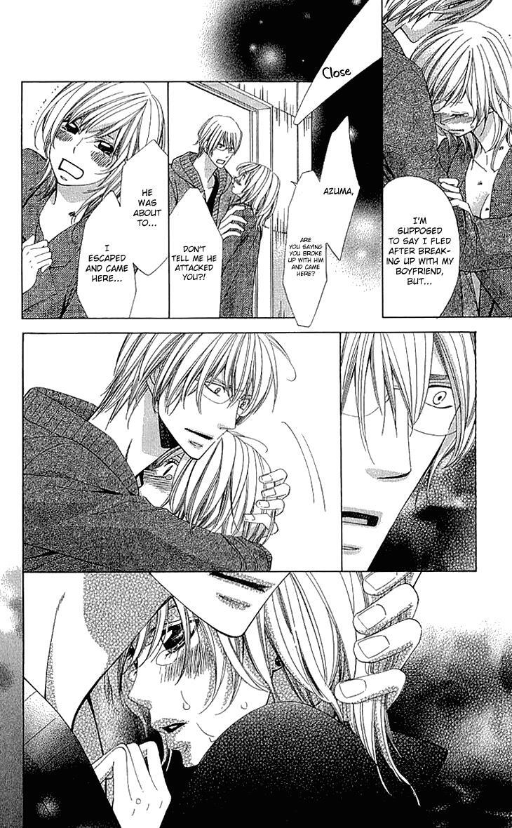 Read Cosplay Deka Manga Online