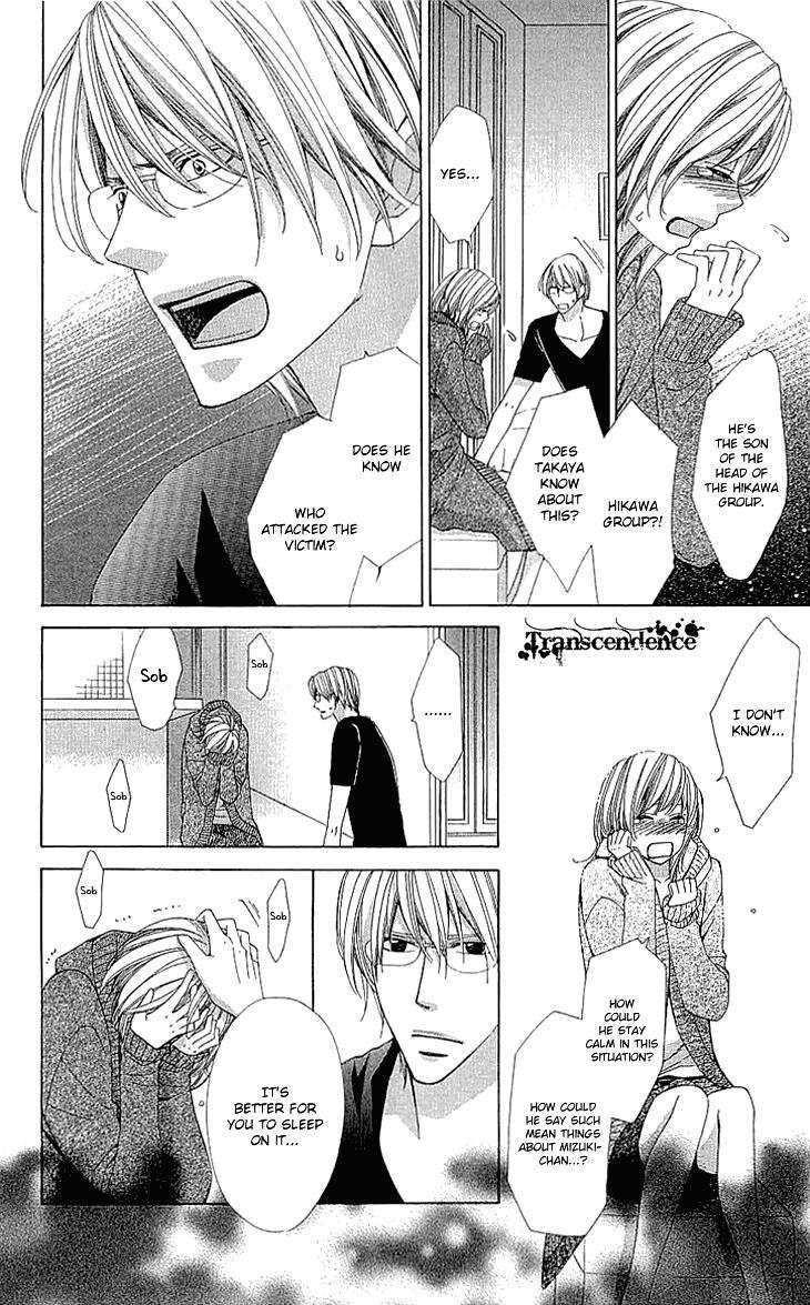 Read Cosplay Deka Manga Online