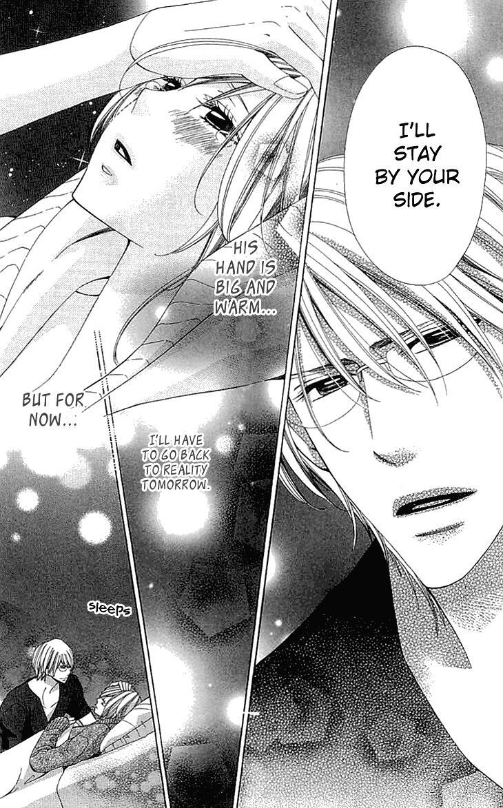 Read Cosplay Deka Manga Online