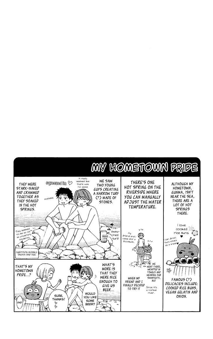 Read Cosplay Deka Manga Online