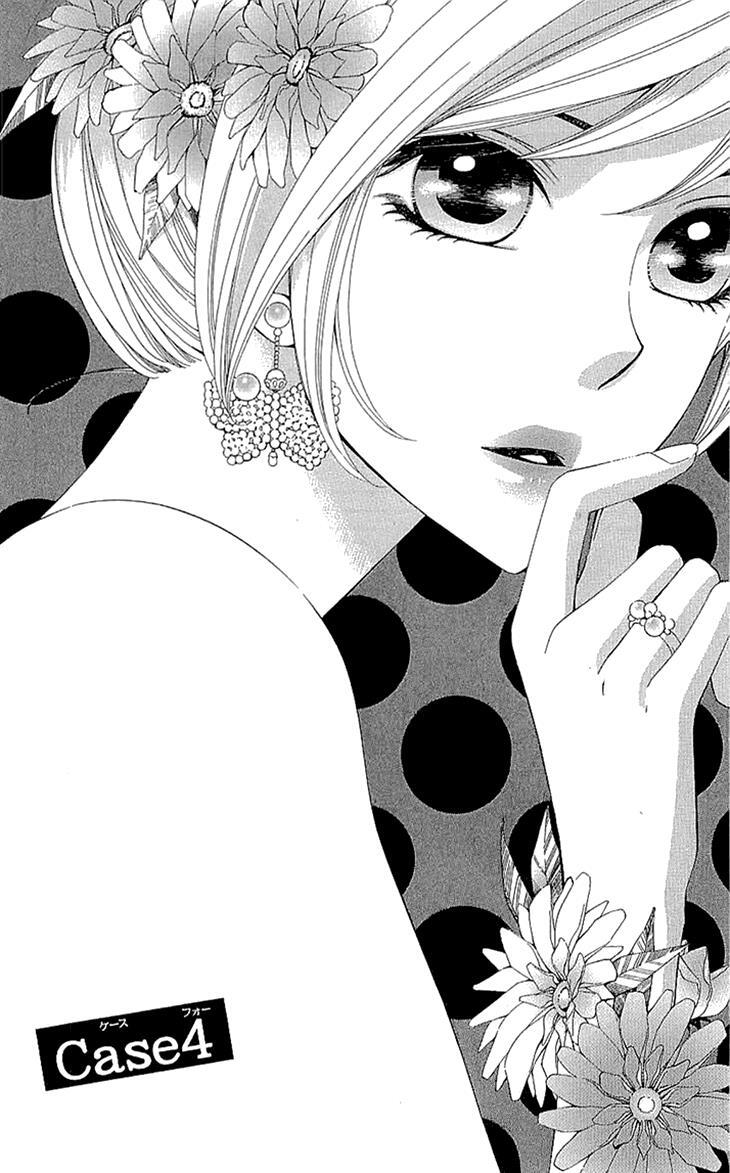 Read Cosplay Deka Manga Online